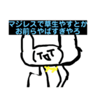 ちゃる＆まんじゅac (公式)（個別スタンプ：23）