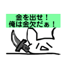 ちゃる＆まんじゅac (公式)（個別スタンプ：26）