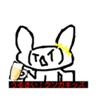 ちゃる＆まんじゅac (公式)（個別スタンプ：28）