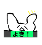 ちゃる＆まんじゅac (公式)（個別スタンプ：29）