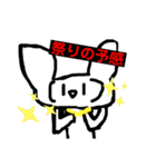 ちゃる＆まんじゅac (公式)（個別スタンプ：31）
