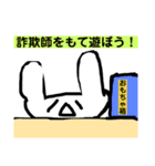 ちゃる＆まんじゅac (公式)（個別スタンプ：33）