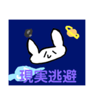 ちゃる＆まんじゅac (公式)（個別スタンプ：37）