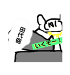 ちゃる＆まんじゅac (公式)（個別スタンプ：38）