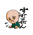 おとな敬語あいさつ（個別スタンプ：6）