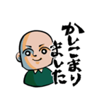 おとな敬語あいさつ（個別スタンプ：11）