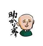 おとな敬語あいさつ（個別スタンプ：13）