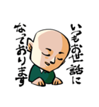 おとな敬語あいさつ（個別スタンプ：21）