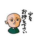 おとな敬語あいさつ（個別スタンプ：24）