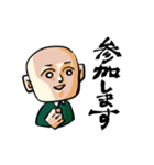 おとな敬語あいさつ（個別スタンプ：25）