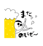 ビール☆のむ蔵【日常編改】（個別スタンプ：7）