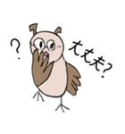 リンふくろうと仲間たち（個別スタンプ：13）