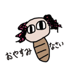 リンふくろうと仲間たち（個別スタンプ：26）