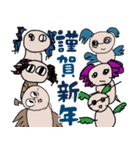 リンふくろうと仲間たち（個別スタンプ：32）