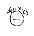 ありがとう、ありがとう素敵だね（個別スタンプ：1）
