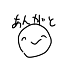 ありがとう、ありがとう素敵だね（個別スタンプ：2）