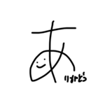 ありがとう、ありがとう素敵だね（個別スタンプ：4）