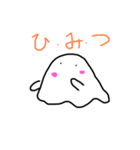 オバケのおばけ（個別スタンプ：4）
