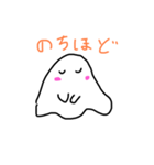 オバケのおばけ（個別スタンプ：6）