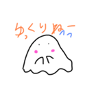 オバケのおばけ（個別スタンプ：7）