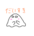 オバケのおばけ（個別スタンプ：10）