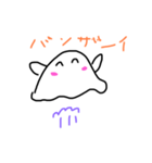 オバケのおばけ（個別スタンプ：13）