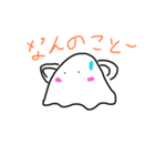オバケのおばけ（個別スタンプ：14）