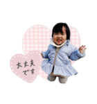 しほちん第5弾（個別スタンプ：1）