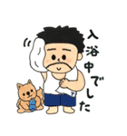 得さんの日常生活（個別スタンプ：22）