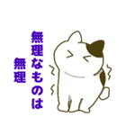 白黒トビ猫のご挨拶（個別スタンプ：24）