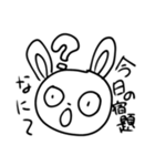 The日常  ～パート2～（個別スタンプ：5）