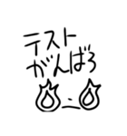 The日常  ～パート2～（個別スタンプ：27）