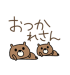 【関西弁】でか文字クマのシンプルスタンプ（個別スタンプ：2）
