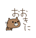 【関西弁】でか文字クマのシンプルスタンプ（個別スタンプ：4）