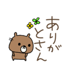 【関西弁】でか文字クマのシンプルスタンプ（個別スタンプ：9）