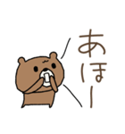 【関西弁】でか文字クマのシンプルスタンプ（個別スタンプ：21）