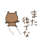 【関西弁】でか文字クマのシンプルスタンプ（個別スタンプ：22）