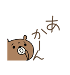 【関西弁】でか文字クマのシンプルスタンプ（個別スタンプ：25）