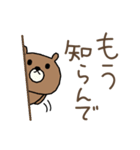 【関西弁】でか文字クマのシンプルスタンプ（個別スタンプ：26）
