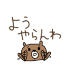【関西弁】でか文字クマのシンプルスタンプ（個別スタンプ：29）