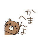 【関西弁】でか文字クマのシンプルスタンプ（個別スタンプ：30）