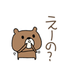 【関西弁】でか文字クマのシンプルスタンプ（個別スタンプ：31）