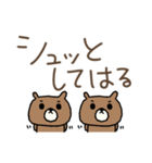 【関西弁】でか文字クマのシンプルスタンプ（個別スタンプ：32）