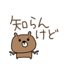 【関西弁】でか文字クマのシンプルスタンプ（個別スタンプ：36）