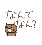 【関西弁】でか文字クマのシンプルスタンプ（個別スタンプ：37）