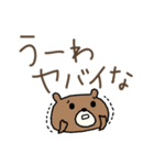 【関西弁】でか文字クマのシンプルスタンプ（個別スタンプ：38）