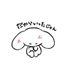 ウチュージンすたんぷ（個別スタンプ：10）