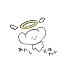 ウチュージンすたんぷ（個別スタンプ：14）
