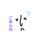 落書き顔君（個別スタンプ：6）