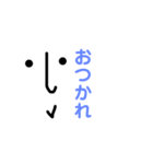 落書き顔君（個別スタンプ：7）